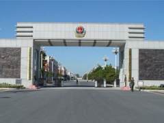 邊防部隊(duì)指揮學(xué)院 邊防部隊(duì)指揮學(xué)院